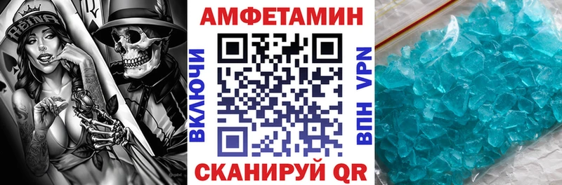 АМФ VHQ kraken ТОР Усолье