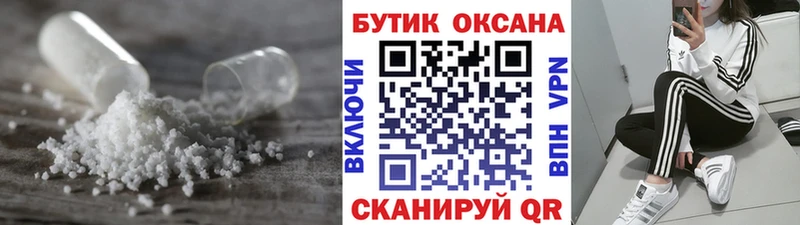 даркнет сайт  Усолье  Бутират вода 