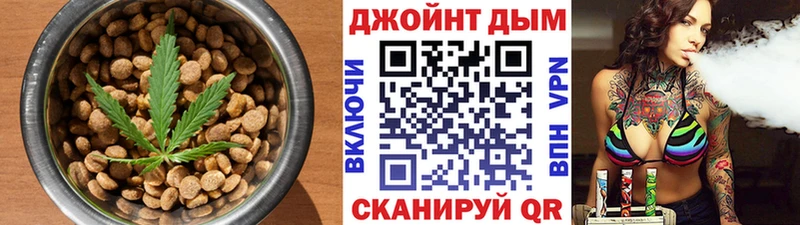 Печенье с ТГК конопля Усолье
