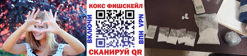 КОКАИН 99%  наркошоп  Усолье 