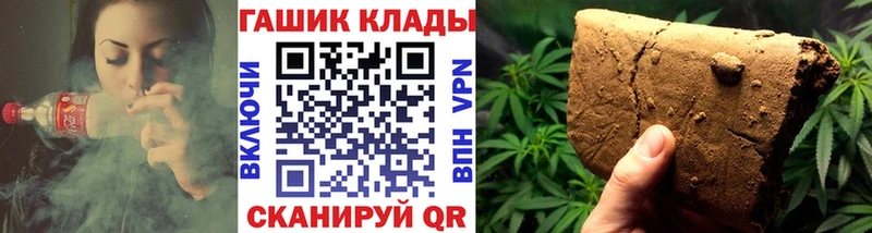 ГАШ убойный  дарк нет телеграм  Усолье  купить наркотик 