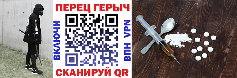 дарнет шоп  Усолье  MEGA зеркало  ГЕРОИН белый 