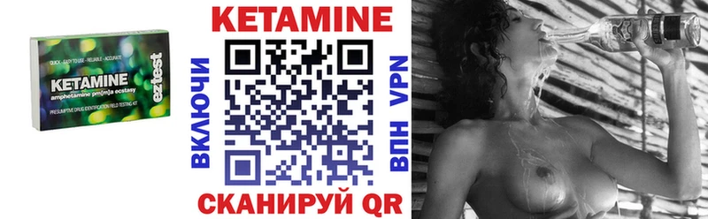 даркнет сайт  Усолье  Кетамин VHQ 