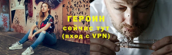 прущие крисы Новокубанск