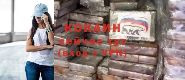 Альфа ПВП Абдулино