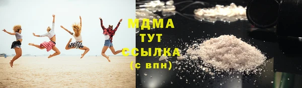 mdma Абаза