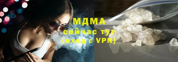 mdma Абаза