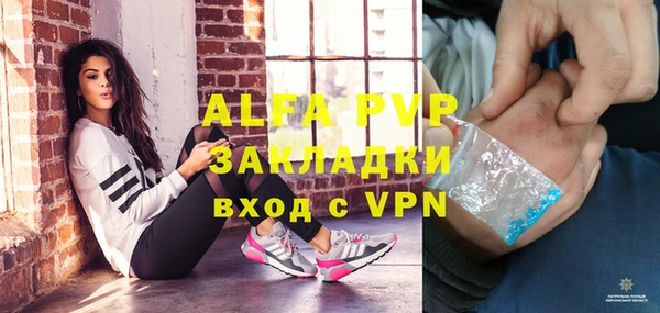 Альфа ПВП Абдулино