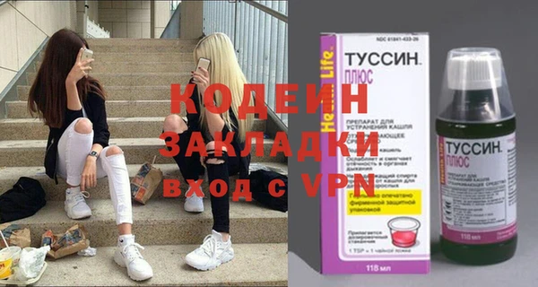 Альфа ПВП Абдулино