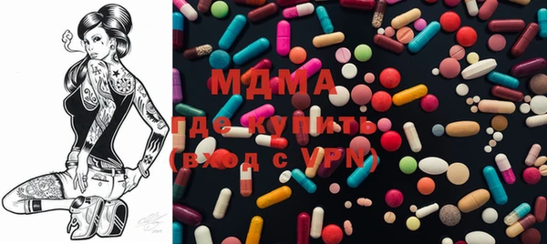 Альфа ПВП Абдулино