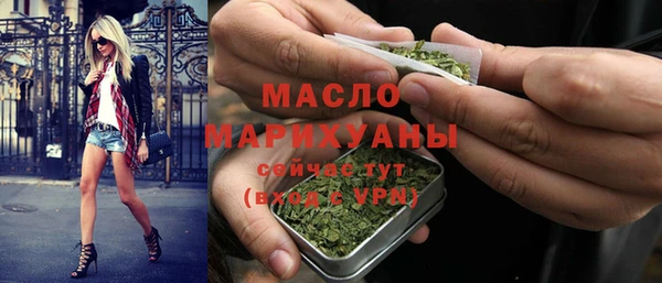 синтетический гашиш Новодвинск