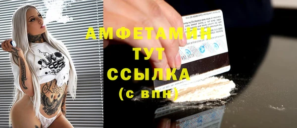 Альфа ПВП Абдулино
