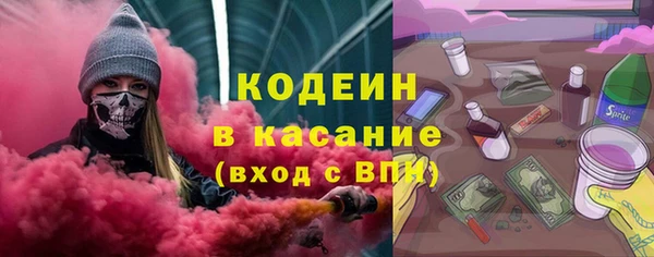 хмурый Абинск