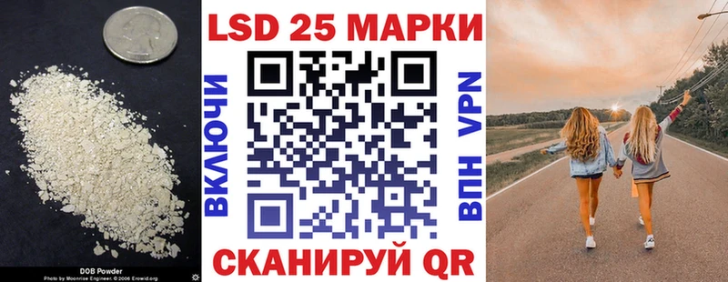 LSD-25 экстази кислота  Усолье 