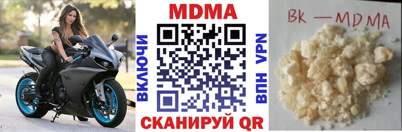 hydra   Усолье  MDMA VHQ 