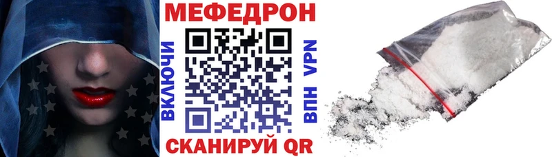 Меф кристаллы  купить  сайты  Усолье 