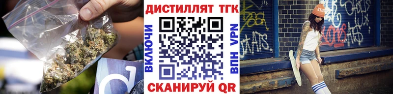 mega зеркало  Усолье  ТГК THC oil 